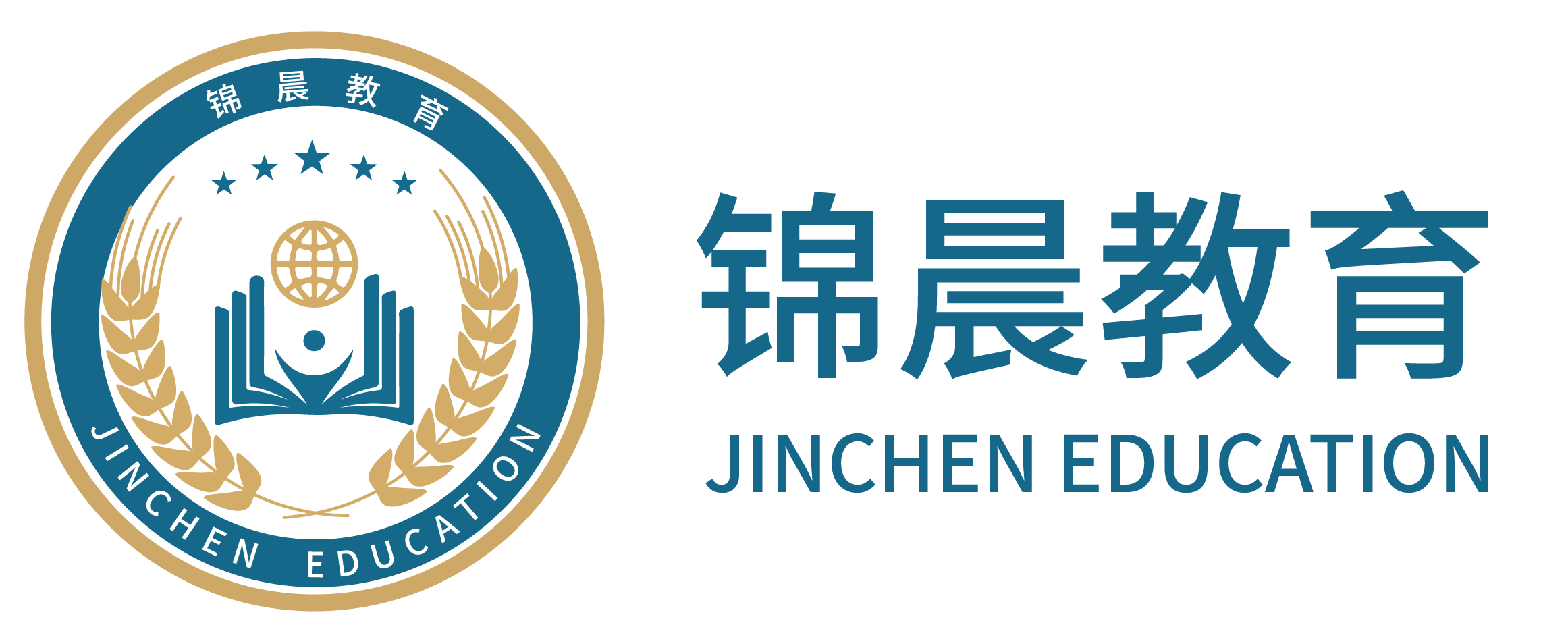 锦晨教育：常州工学院2026年五年一贯制“专转本”（师范类）招生简章